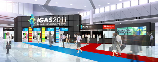 9月16日から21日までの6日間、東京ビックサイトで開催 9月16日から21日までの6日間、東京ビックサイトで開催