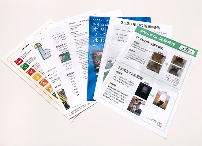 QC活動報告書 QC活動報告書