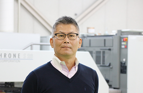 近江 社長 近江 社長