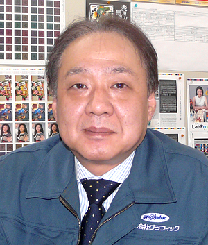 橋井浩工場長 橋井浩工場長
