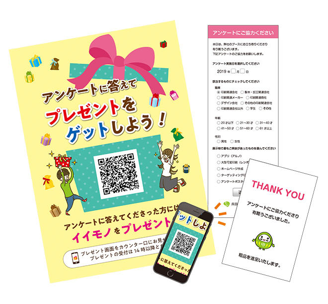 直接的で正確なマーケティングが可能 直接的で正確なマーケティングが可能