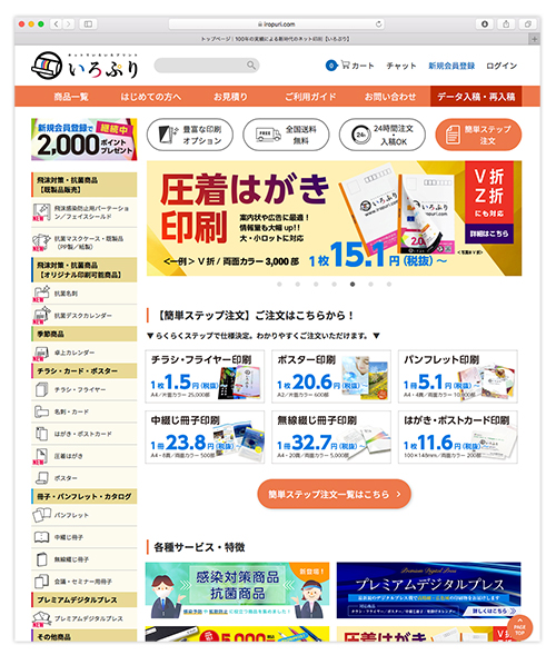 https://www.iropuri.com https://www.iropuri.com