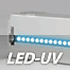 LED-UV印刷の現状と可能性