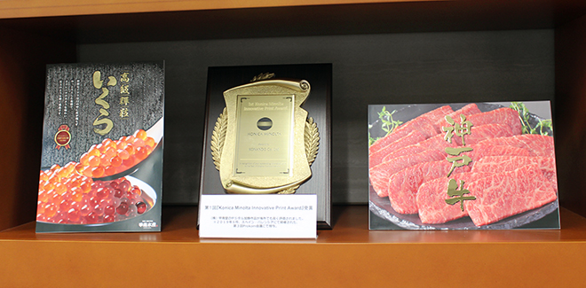 「KonicaMinolta Innovative Print Award」の受賞作品 「KonicaMinolta Innovative Print Award」の受賞作品