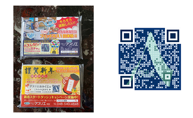 to be free design社の事例 to be free design社の事例