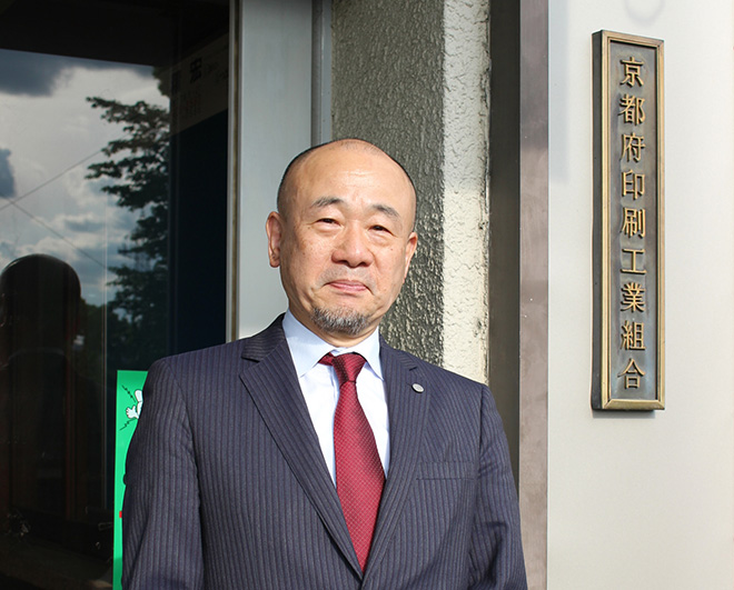 京都印刷会館にて笹原理事長 京都印刷会館にて笹原理事長