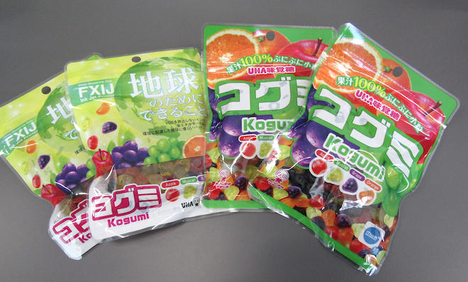 グミの印刷サンプル グミの印刷サンプル
