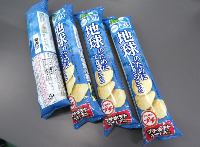 スナック菓子の印刷サンプル スナック菓子の印刷サンプル