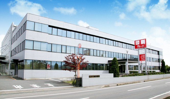 滋賀事業所・工場 滋賀事業所・工場