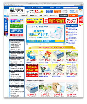 http://www.wave-inc.co.jp/ http://www.wave-inc.co.jp/