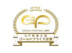 日印産連、GP認定制度3賞決定-ゴールドプライズは東京都