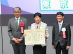 日印産連、2022GP環境大賞等表彰式を挙行