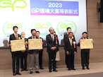 日印産連、2023GP環境大賞等表彰式を挙行