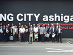 IPG、｢FFGS Wing City ashigara｣を見学-15ヵ国から30名以上参加