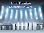 ハイデルベルグ、日本市場向けにスピードマスターCX75の販売開始