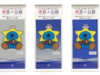 大日本印刷、電子ペーパー「PRISM」が駅装飾のPOPで採用