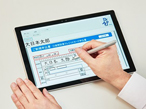 大日本印刷、申請書・申込書のペーパーレスサービスを開始