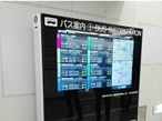 大日本印刷、都営バスの案内看板用に薄型屋外サイネージを提供