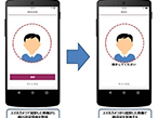 大日本印刷、顔認証に対応した金融機関向け総合アプリを開発