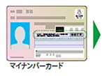 大日本印刷、個人情報保護機能搭載の券面プリントシステム発売