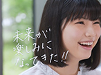 大日本印刷、テレビCM「未来が楽しみになってきた!!」篇を開始
