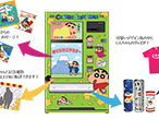 大日本印刷、リテールテイメントを実現する自販機を企画・開発