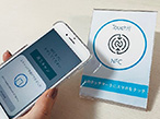 大日本印刷、NFCタグの認証サービスを提供開始