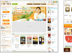 大日本印刷、コープと共同で電子書籍販売サイトを開設