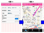 大日本印刷、iPhone用アプリ「なぞぽよ」提供