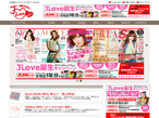 エムズ、ファッション系・美容系の女性誌紹介サイトを開設