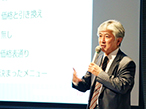 FFGS、｢経営セミナー2016」大阪開催に200名-「見える化」学ぶ