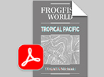 FROGFISH、PDF比較ビューワ「XOR for Mac」をアップデート