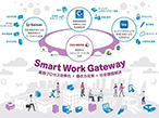 富士ゼロックス、新コンセプト「Smart Work Gateway」始動