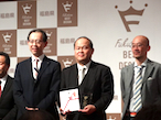 福島工組、福島県主催のデザインコンペで「ゴールド」を受賞