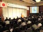 GCJ、「仲間を知ってビジネスを広げよう」テーマに東京大会開催