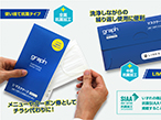 グラフ、「グラフオンラインショップ」で抗菌マスクケース発売