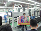 KOMORI、三祥印刷で「リスロンGX44RP」世界第1号機を見学