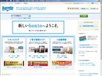 トゥ・ディファクト、「honto」をリニューアルオープン