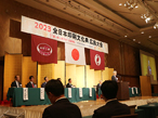 2023全日本印刷文化典、50年ぶりの広島大会に580名が集結
