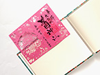 石川特殊特急製本、紙加工技術展で｢書き置き御朱印ホルダー｣紹介