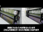 KOMORI、印刷機械トラブル対策動画「刷り減らし」公開