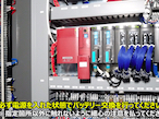 KOMORI、シーケンサーSXタイプバッテリー交換を動画で解説