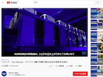KOMORI、YouTubeチャンネルに新たな動画コンテンツを追加