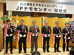 ミマキ、東京・五反田に大型機中心の「JPデモセンター」開設