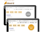 モリサワ、TypeSquareがICT教材eboardのデジタルドリルに採用
