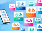 モリサワ、Galaxy Storeに日本語フォント150書体提供