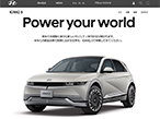 モリサワ、韓国・Hyundaiの日本語コーポレートフォント開発