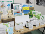 ニヨド印刷、「ものメッセ KOCHI」でリサイクル対応紙製品紹介