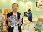 ニヨド印刷、京都ギフト･ショーでリサイクル対応紙ノベルティ紹介
