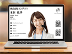 オンデオマ、ビデオ会議で使えるバーチャル背景名刺作成ツール